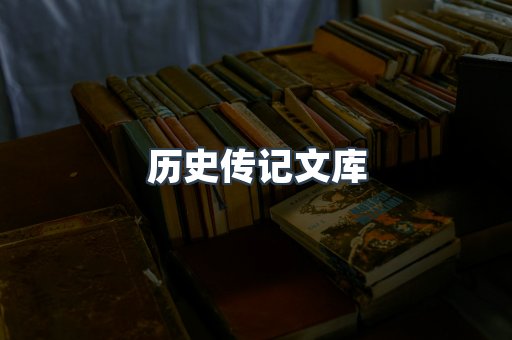 EPUB电子书
